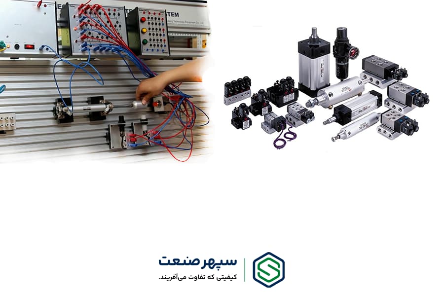 سیستم پنوماتیک و الکتروپنوماتیک
